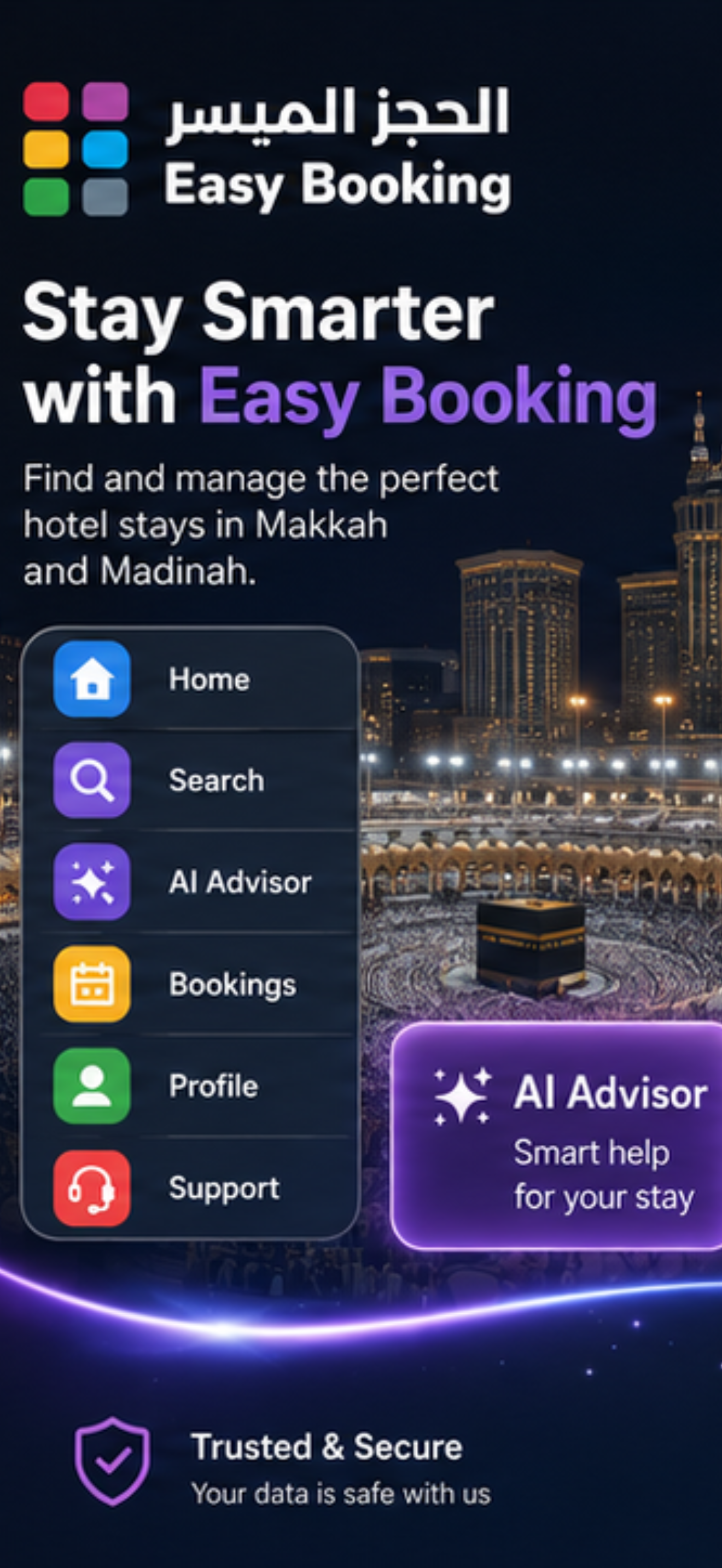 EasyBooking interface